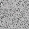 重庆白麻光面