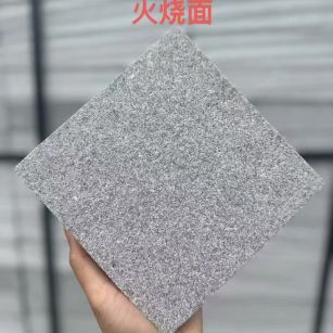 重庆芝麻灰火烧面