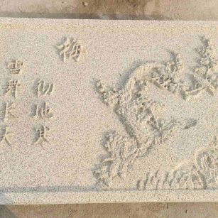 重庆 黄金麻花岗岩别墅外立面雕花板