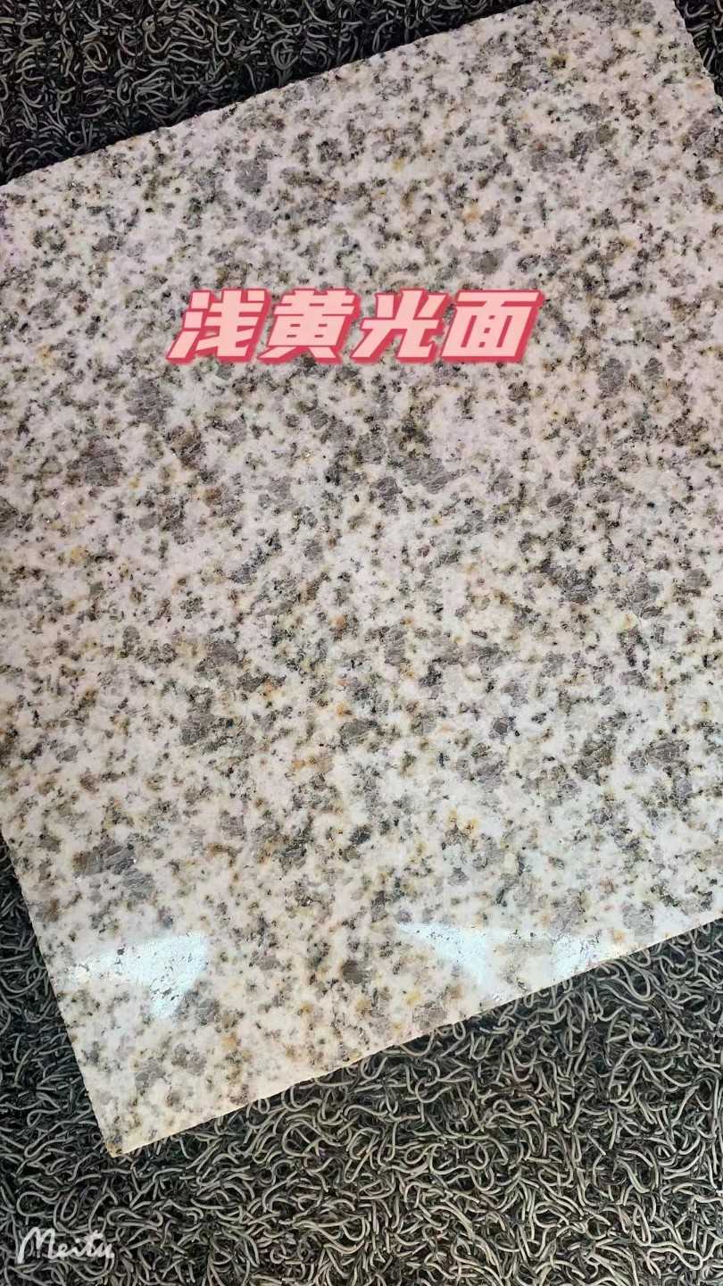 重庆黄金麻浅黄光面