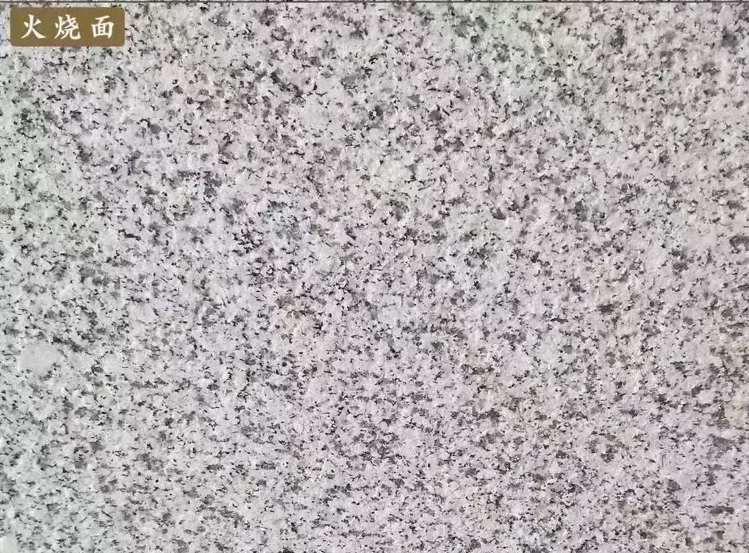 重庆白麻火烧面