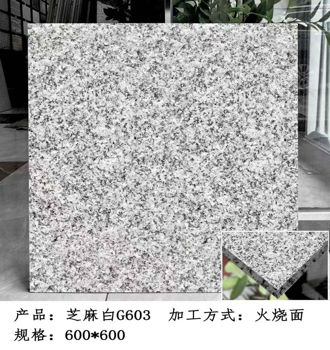 重庆芝麻白火烧面