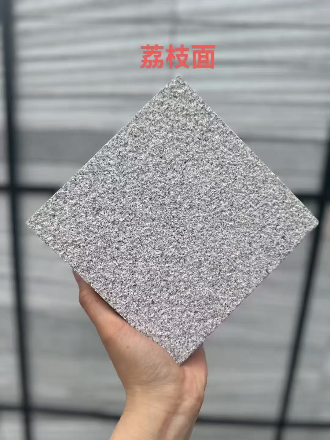 重庆芝麻灰荔枝面