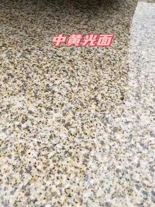 重庆黄金麻中黄光面